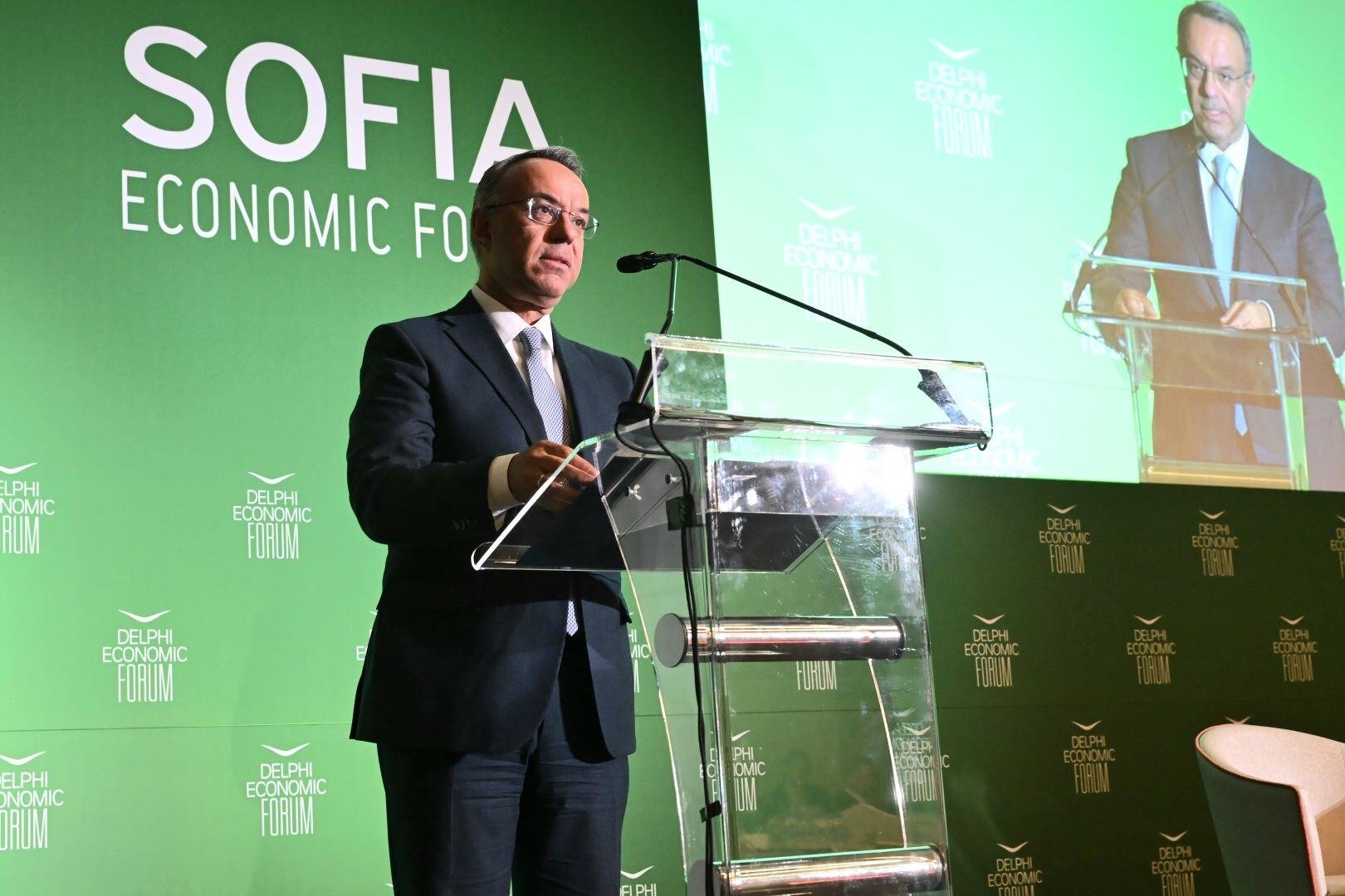 Sofia Economic Forum V