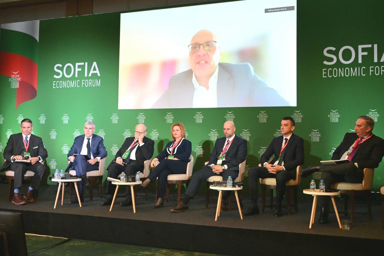 Sofia Economic Forum V
